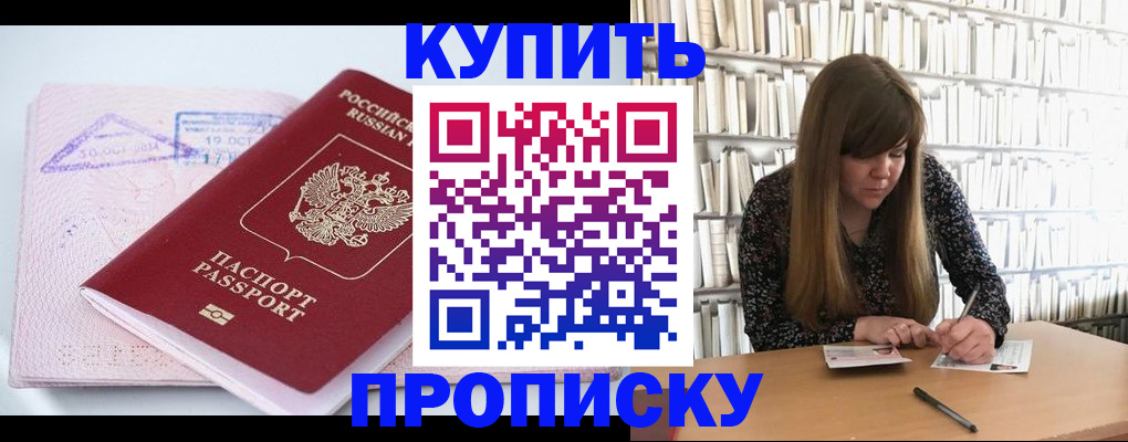 пропишу в квартире в Калужской области